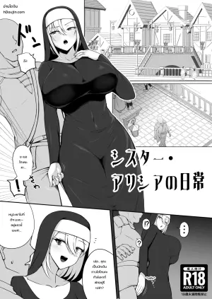 【c107】Young Alicia Manga