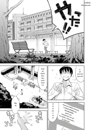 [Maguro☆Fiction (TunaEmpire)] ウチの学校にもようやく出来たソープランド部