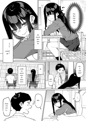 [mmchair] ダウナーギャルとえっちなことする話