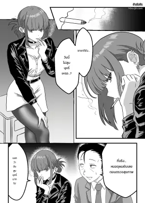 [ハマチトモサク]スーパーの裏でふたりでナニ吸う？ 〜佐々木さんと田山さんの吸いたいものは〜 （スーパーの裏でヤニ吸うふたり）