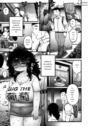 [Kawata Hiyori]  ラーメン食ってSEXするだけ (COMIC Kuriberon DUMA 2026-08 Vol.87) - 1
