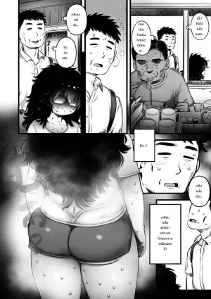 [Kawata Hiyori]  ラーメン食ってSEXするだけ (COMIC Kuriberon DUMA 2026-08 Vol.87) - 1