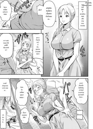 [オスワーニ] リクエストいただいたものです