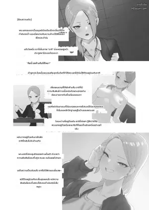 [Basoba] Cosplay Gal to Tsukareta Salaryman ga Yodooshi de Micchaku Icha Love H suru Hanashi. | 扮装辣妹与疲惫上班族通宵缠绵亲热H的故事。