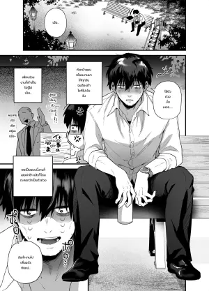 [Ebi Hoppe (Galvalume Kouhan)] 黒ギャルの恩返し‐社畜おじが褐色巨乳ギャルをナンパから助けたらいちゃらぶ純愛交尾した話‐