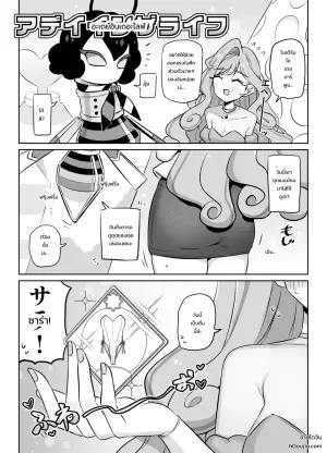 [Gensoushoujotai (Ponke)] A Day In The Life (Aikatsu Planet!)