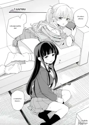 [Hiro no Ke (Hiro Hirono)] Imouto no Tomodachi