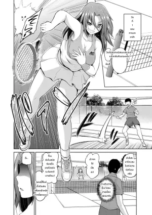 [Yano Toshinori] Yoidore Yoko-san to no Tenisa Seikatsu