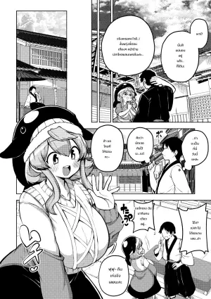 [ひまじんのいず] 実はえっちな娘奥野田美宵