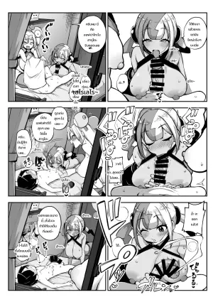 [暇人のいず] ナンジャモとカナリィのオフパコ (ポケットモンスター)