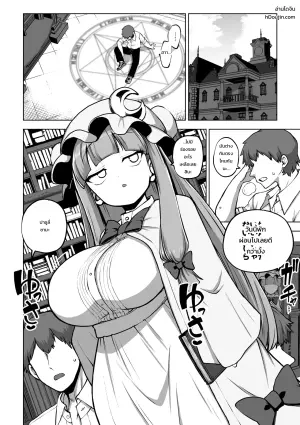 [暇人のいず] 弟子を気遣うパチュリー様 (東方Project)