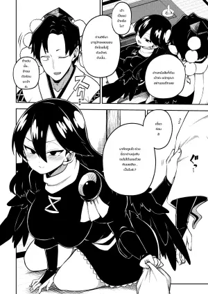 [ひまじんのいず] 飯綱丸様の夜伽 (東方Project)