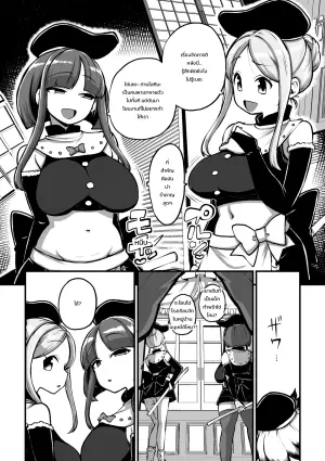 [暇人のいず] クライジーバックダンサーズと新米童子