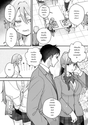 [Tebasaki Nobuo] BINETSU nochi TOROKOI
