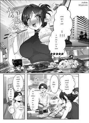 [Sinokuma Syoutengai (Sinokuma Suketarou)] Erumero! bizyutuyo kurokami Gyaru Erufu ga Kiyowa Sensei ni Numarase H