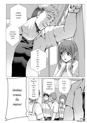 [LINSEED (Sukesaburou)] SEX生配信〜風紀委員「玲香」の寝取られ生配信〜