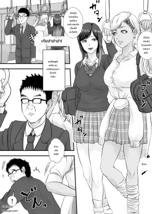時間停止ギャル3
