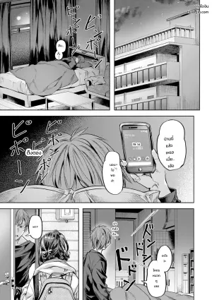 [Nagayori] LOVE SHOWER - 4