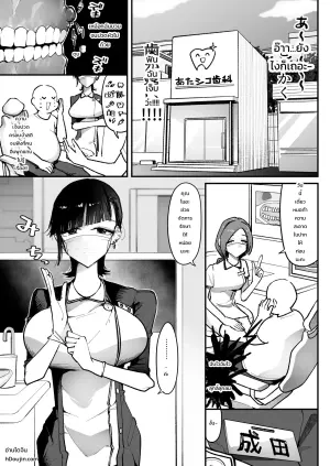 [そうだね×1] 【朗報】弱おじ隣のマゾメスをオナホ扱いしてしまう