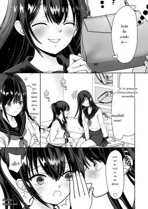 [BLACK ANGEL (REN)] Ohanashi Suru dake de  Iitte Iwarete P-katsu Shichatta  Uchiki Shoujo  1