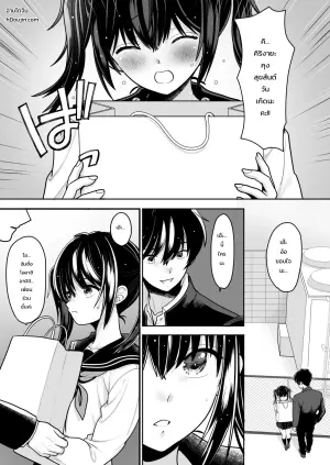 [BLACK ANGEL (REN)] Ohanashi Suru dake de  Iitte Iwarete P-katsu Shichatta  Uchiki Shoujo  2