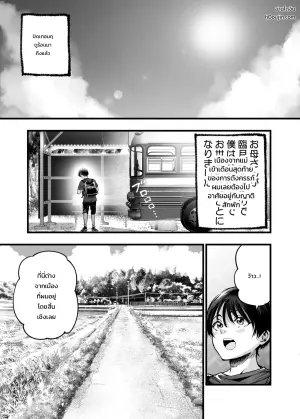 [梅本制作委員会(茶菓山しん太)]少年は、お姉ちゃんに抱かれ・夏(Original)