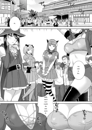 [月本築希] 萌えおこしで出会ったレイヤーお姉ちゃんにオフパコされた!