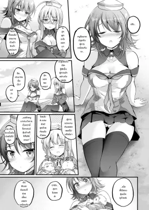 [Pixel Cot. (Habara Meguru)] Kozukuri x 2 Flex Vacation! (Kantai Collection -KanColle-)