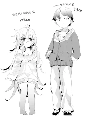 [Ginsiba. (Shieko)] Ecchina AMSR ni Hamatta Osananajimi