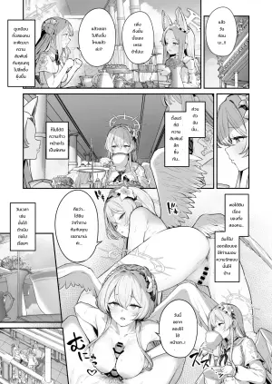 [Horumon Curry (Tobimura)] Watashitachi no Tea Party ga Sukebe na Hazu Arimasen!! 2 (Blue Archive)