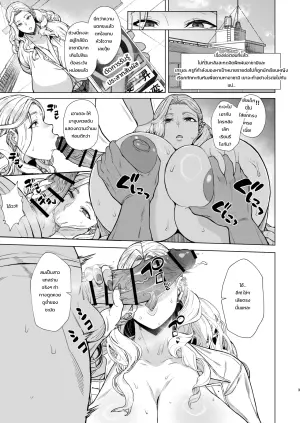 [Bomb Shelter (Orange Bull)] Are? Joshikousei Saimin tte Konna ni Kantan datta no? 3