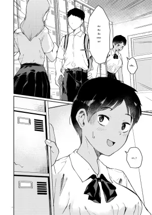 [Sonei Danchi (Tokunomura)] Zutto Mae kara Suki deshita
