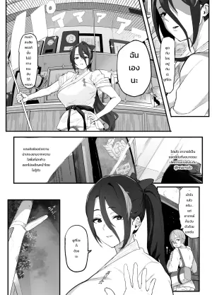 [Airimiash (Rabu)] Boukan ni Kowasareta Saikyou datta Shishou no Kaigoroku ~Bokura ga Kazoku ni Modoru made~