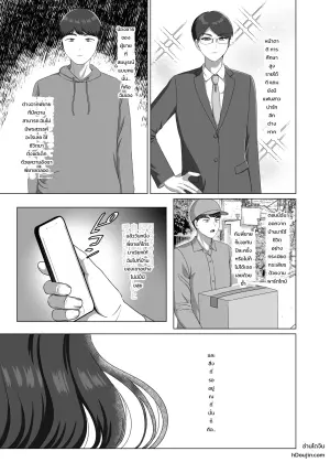 [GABUGABU (GABURI)] TS shita Ani ni Horete shimatta node Haramasete Kanzen ni Onna ni suru