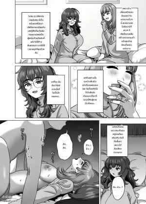 [GABUGABU]子孫を残すことが生物にとって最高の喜びなんだから
