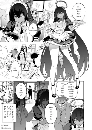 [Camrism (Kito Sakeru)] Shiri to Karin to Toumei Bunny (Blue Archive)