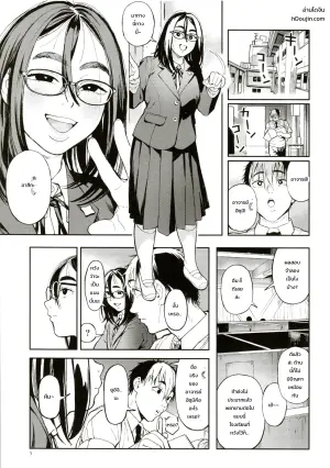 (C107) [Norinko] Sensei to Asuka