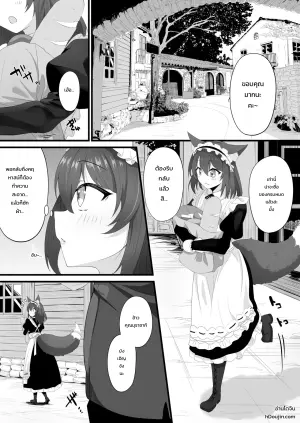 [みいら] Skeb依頼メイドVTuber