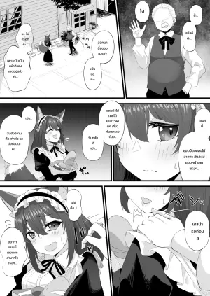 [みいら] Skeb依頼メイドVTuber