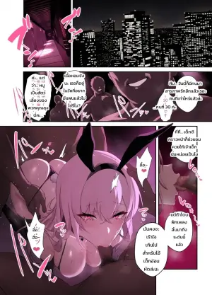 [うるりひ] おじさん専用ギャル 結城 怜花