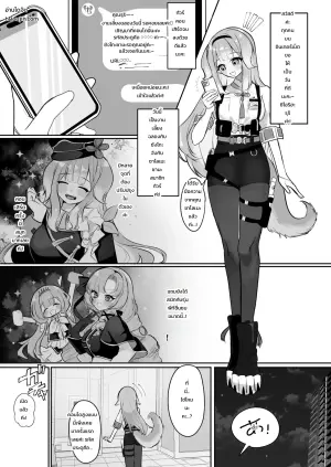 [Momenyakkodou (Momen Yakko)] Doushite Kono You na Koto ni!? - How Did It Come to This !? (Nijisanji)
