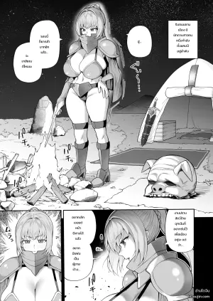 [Marshmallow Balloon (Kayumidome)] Saikyo dakedo Ikiokureta Onna Kenshi o Saimin de Pet ni Shite Mita