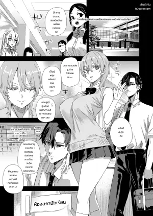 [Fatalpulse (Asanagi)] WSS ~Watashi ga Sakini Sukidatta no ni~ - Even Though I Loved Him First