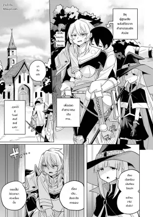 [shasha inu] 異世界チ♂ポ勇者 Ch.6