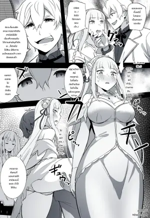 [とくぴょん] エミリアの結婚式 (Re:ゼロから始める異世界生活)