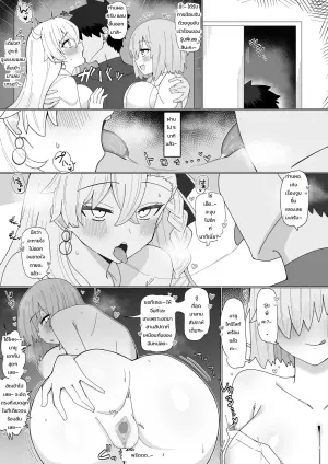 [4UU] Mashu to Shochou no Gouhoubi Etchi❤︎ (Fate/Grand Order)