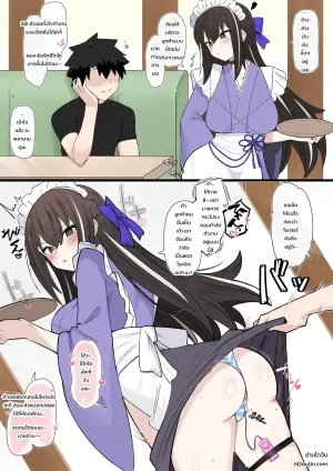 [4UU]『新妻メイドと職場エッチ❤︎』