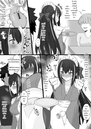 [4UU]『新妻メイドと職場エッチ❤︎』