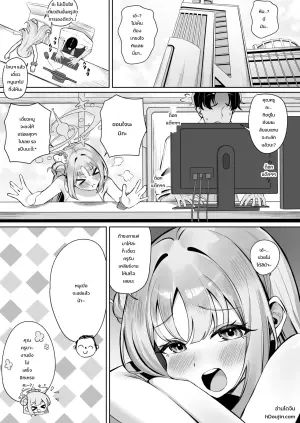 [Andrey] ミカは性処理のおもちゃとして堕ちていく