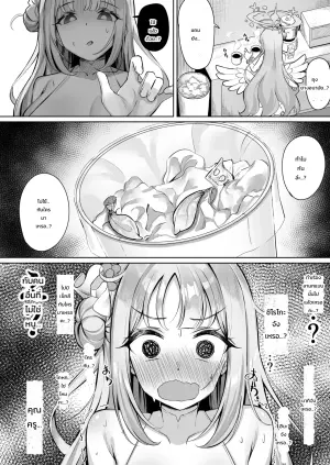 [Andrey] ミカは性処理のおもちゃとして堕ちていく